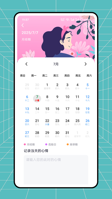 云校阅卷手机版图1