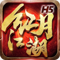 红月江湖手游官网版