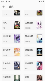 小书亭旧版图3
