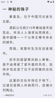 小书亭旧版图4