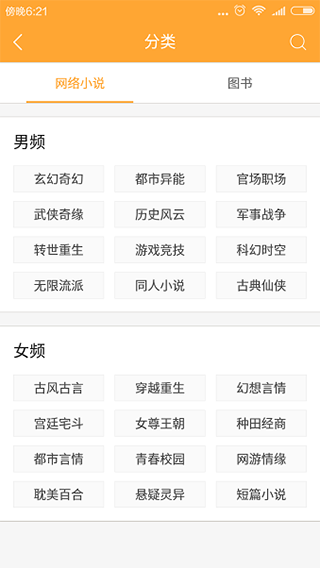小书亭旧版图2