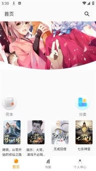 小书亭旧版图1