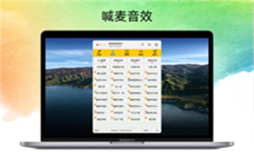 极简音效助手图1