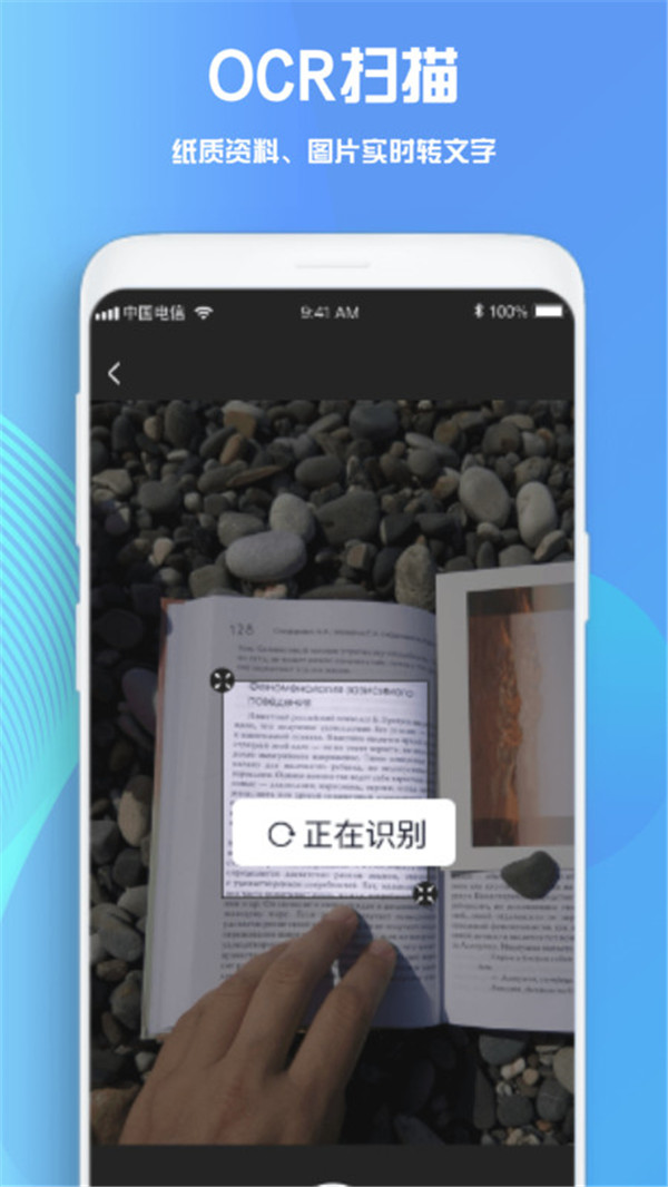Notability学习笔记图4