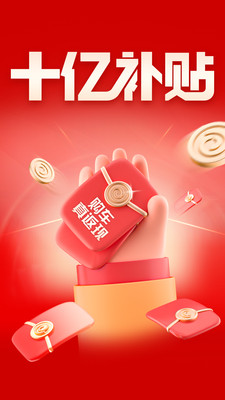 易车app最新版(1)