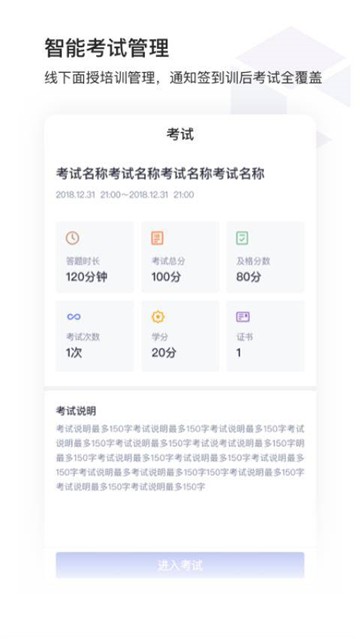 酷学院图3
