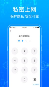 一点浏览器图2