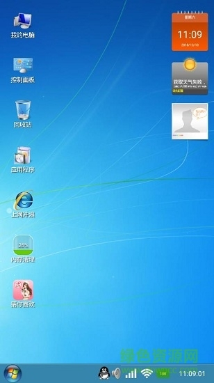 掌上Windows主题桌面-图2