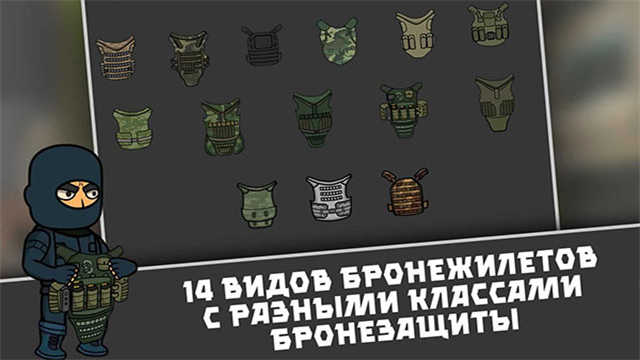 逃离塔克夫手机版(4)