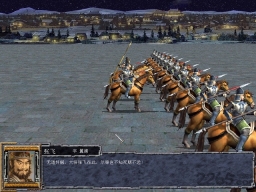 三国群英传103