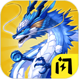 召唤神龙2新年联机版