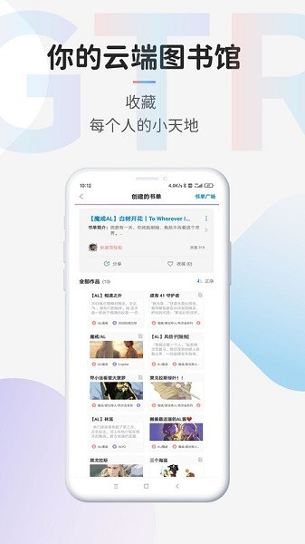 TagTree图3