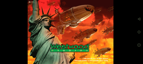 红色警戒2第三帝国手机版(2)