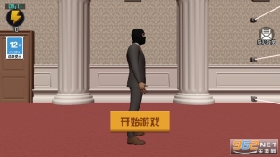 江洋大盗模拟器(5)