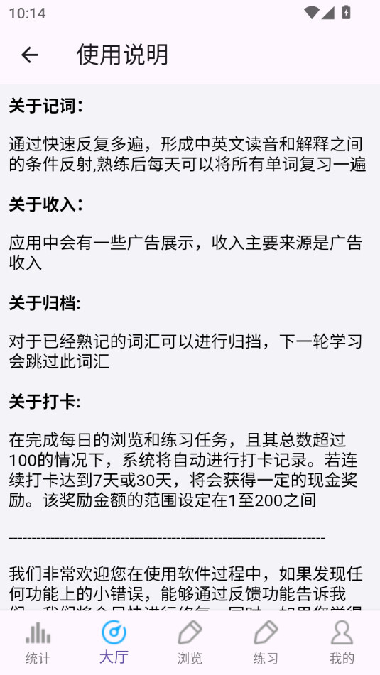 考研英语词汇-图3