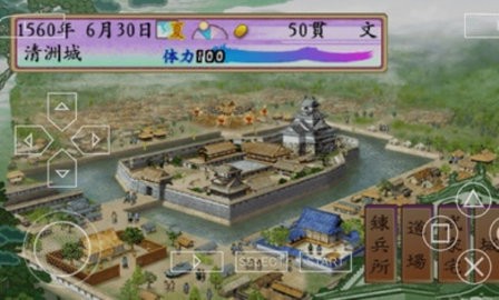 太阁立志传4(1)