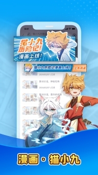 口袋故事听听图2