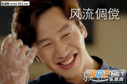 李光洙QQ表情包圖1