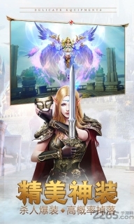 永恒纪元戒37版图4