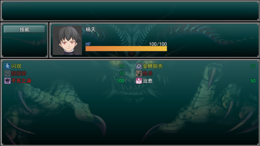 孤胆惊魂2手机版