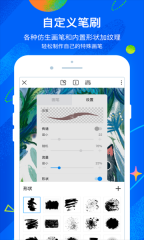熊猫绘画图3