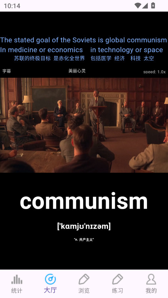 考研英语词汇-图1