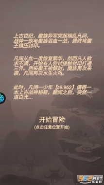 超神格斗杀破狼图10