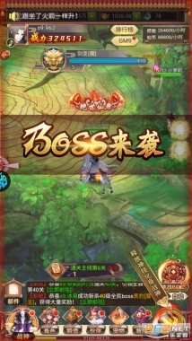 超神格斗杀破狼图1