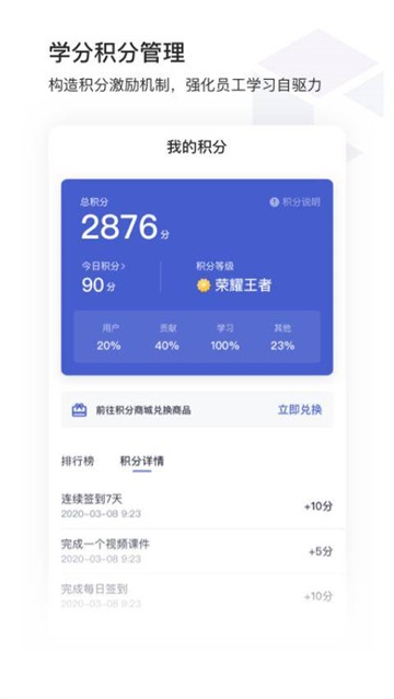 酷学院图4