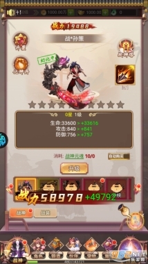 超神格斗杀破狼图12