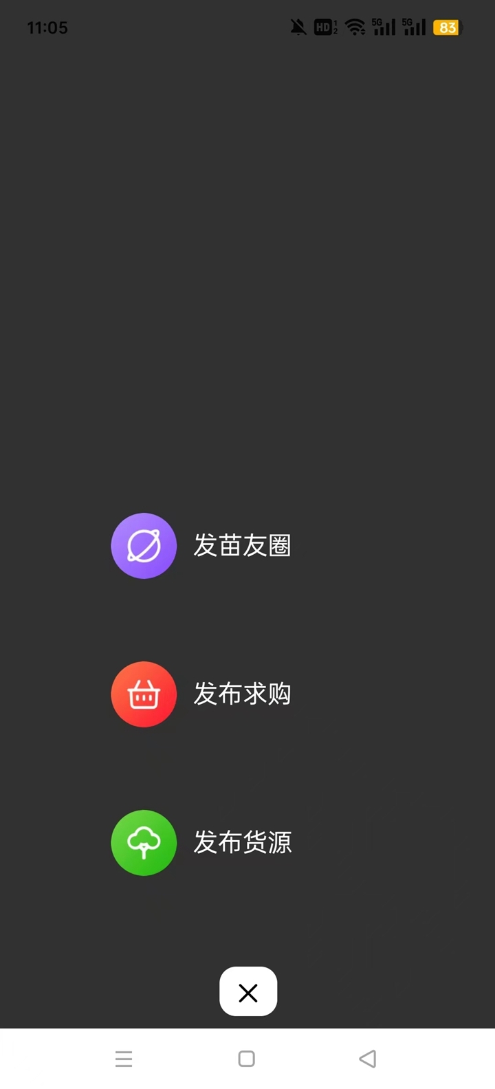 苗青青花木网价格查询图4