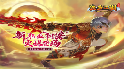 热血江湖变态版图1