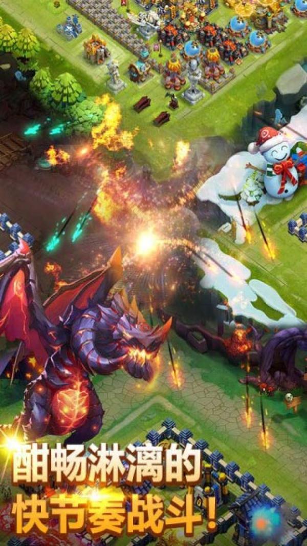 城堡争霸台服(1)