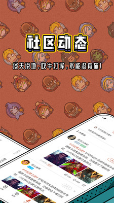 炉石盒子图1