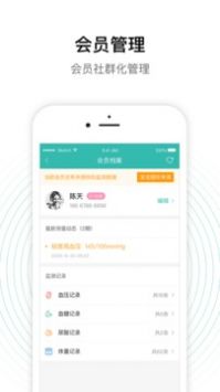 老白智慧药房图2