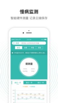 老白智慧药房图3