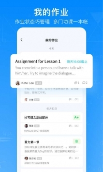 腾讯作业君图3