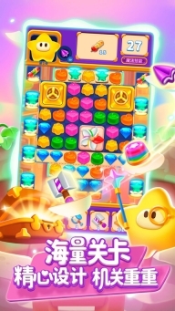 消灭星星积分中文版