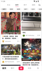 微票好玩图1