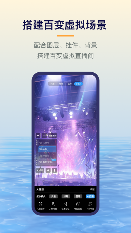 易創(chuàng)相機(jī)圖3