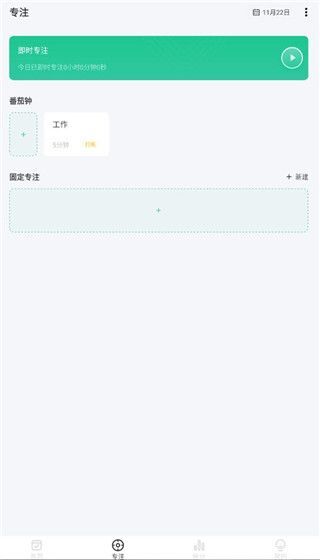 日期倒计时插件图8