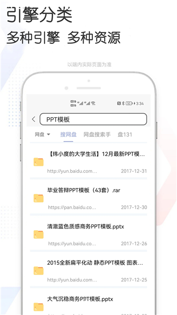 多多bt磁力搜索