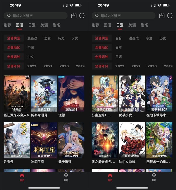 CLICLI动漫正版图2