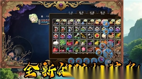 传说世界传奇官网版