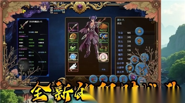 传说世界传奇官网版