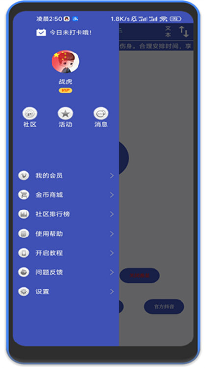 FPS準(zhǔn)星助手圖2