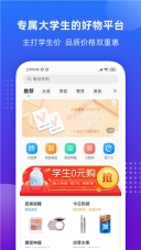 掌上大学图1