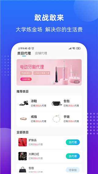 掌上大学图3