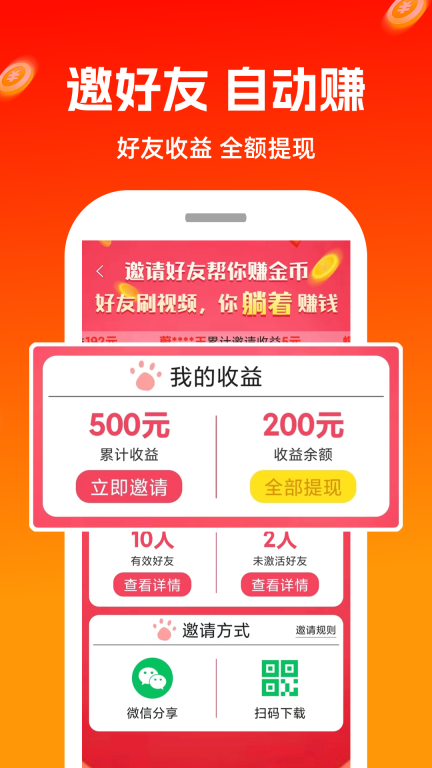 极豆视频免费版