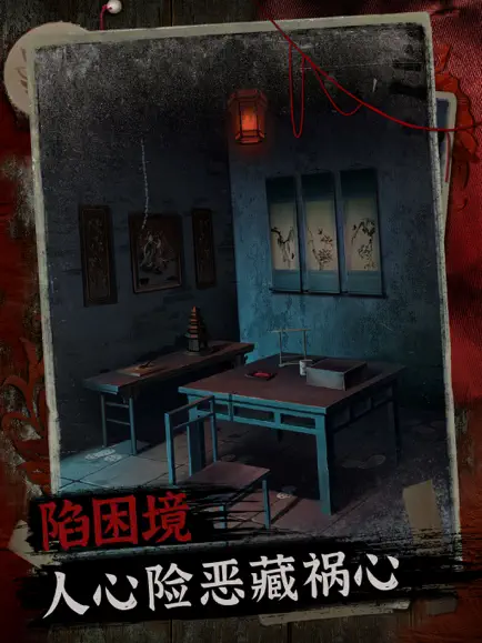 阿姐鼓2明王咒无广告版